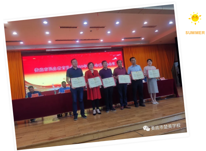 娄底教育,娄底英语培训,娄底民办教育,娄底市楚英学校,楚英学校