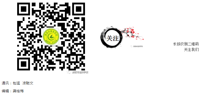 娄底教育,娄底英语培训,娄底民办教育,娄底市楚英学校,楚英学校