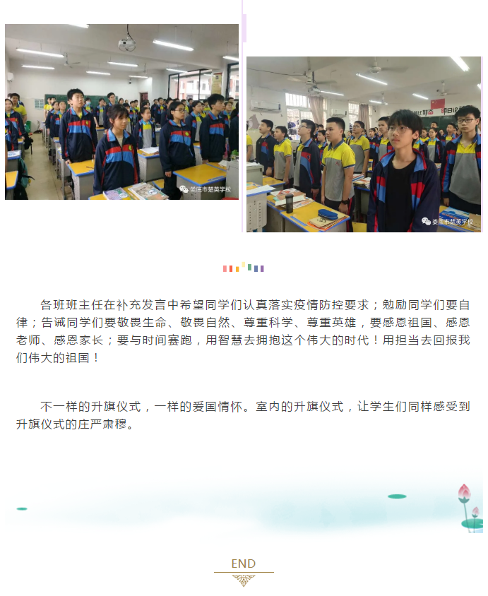 娄底教育,娄底英语培训,娄底民办教育,娄底市楚英学校,楚英学校