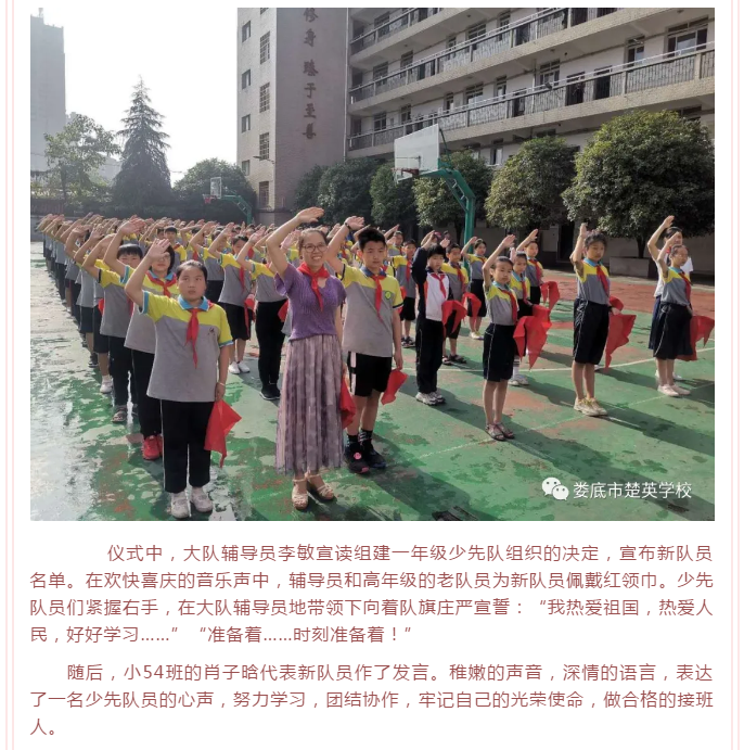 娄底教育,娄底英语培训,娄底民办教育,娄底市楚英学校,楚英学校