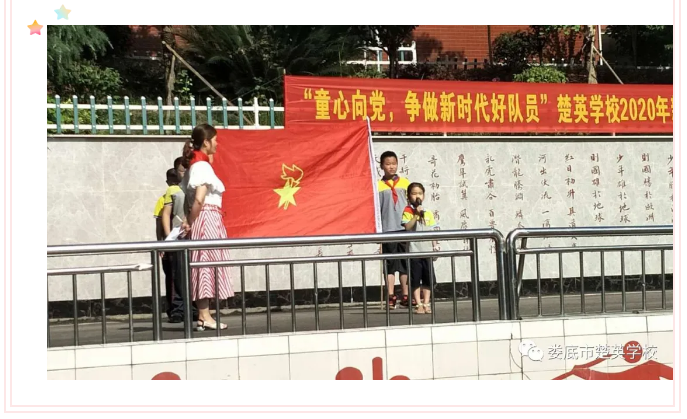 娄底教育,娄底英语培训,娄底民办教育,娄底市楚英学校,楚英学校