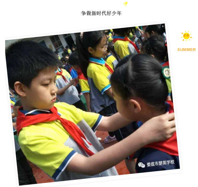 娄底教育,娄底英语培训,娄底民办教育,娄底市楚英学校,楚英学校