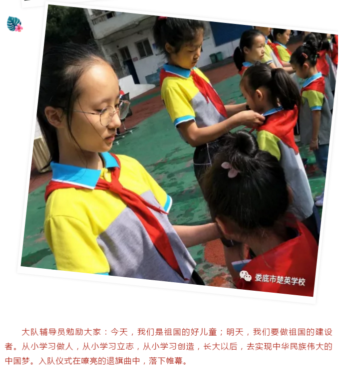 娄底教育,娄底英语培训,娄底民办教育,娄底市楚英学校,楚英学校