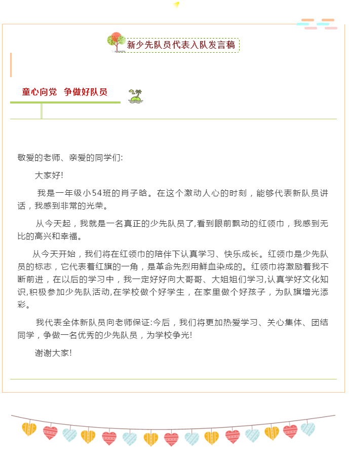 娄底教育,娄底英语培训,娄底民办教育,娄底市楚英学校,楚英学校
