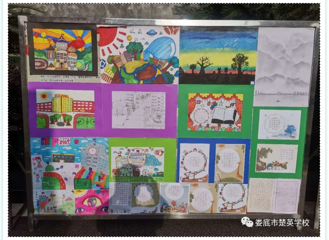 娄底教育,娄底英语培训,娄底民办教育,娄底市楚英学校,楚英学校