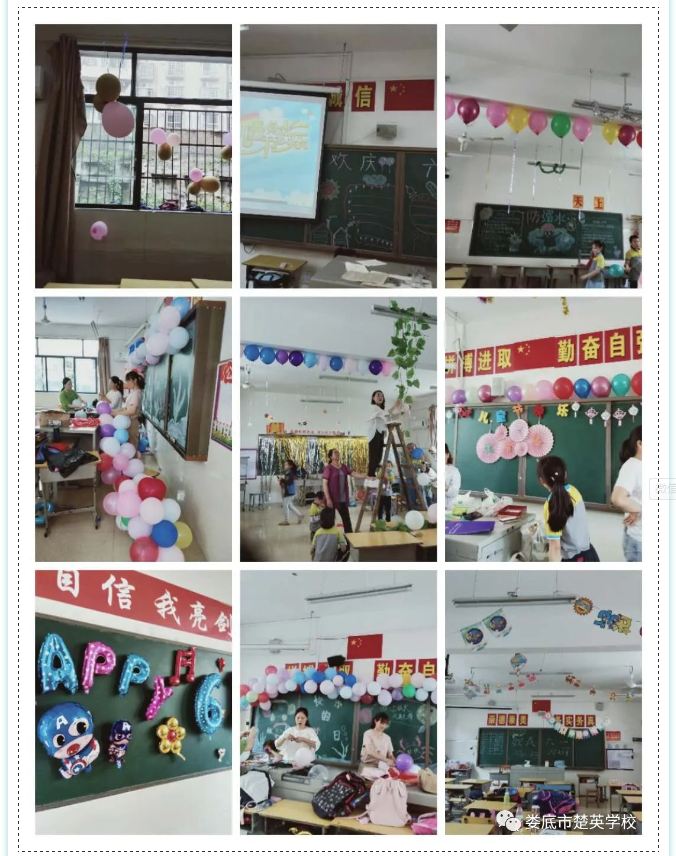 娄底教育,娄底英语培训,娄底民办教育,娄底市楚英学校,楚英学校