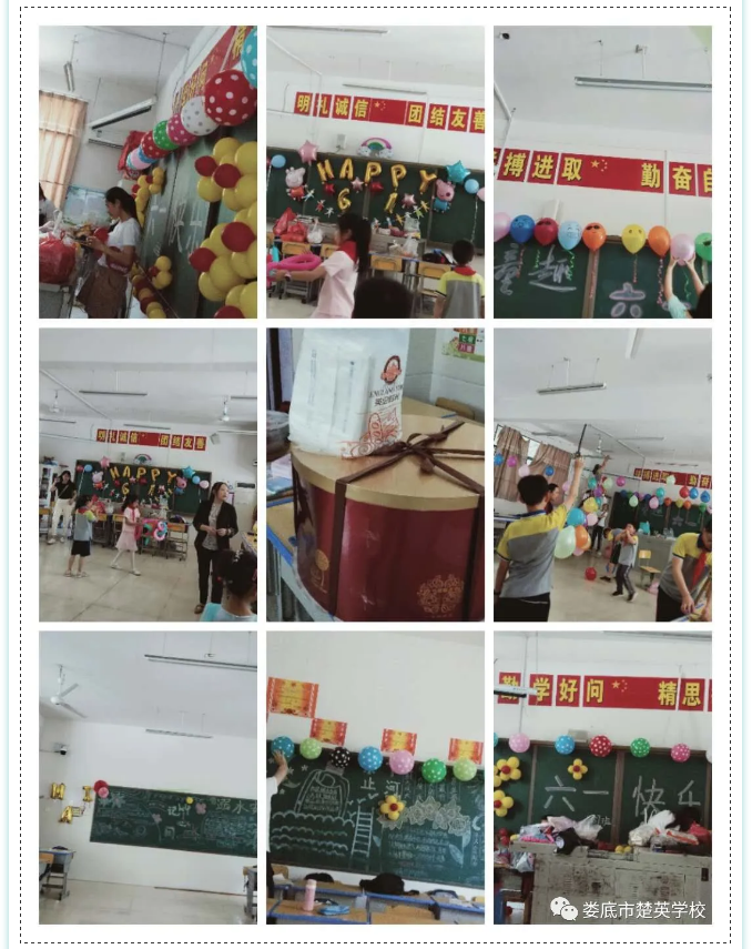 娄底教育,娄底英语培训,娄底民办教育,娄底市楚英学校,楚英学校