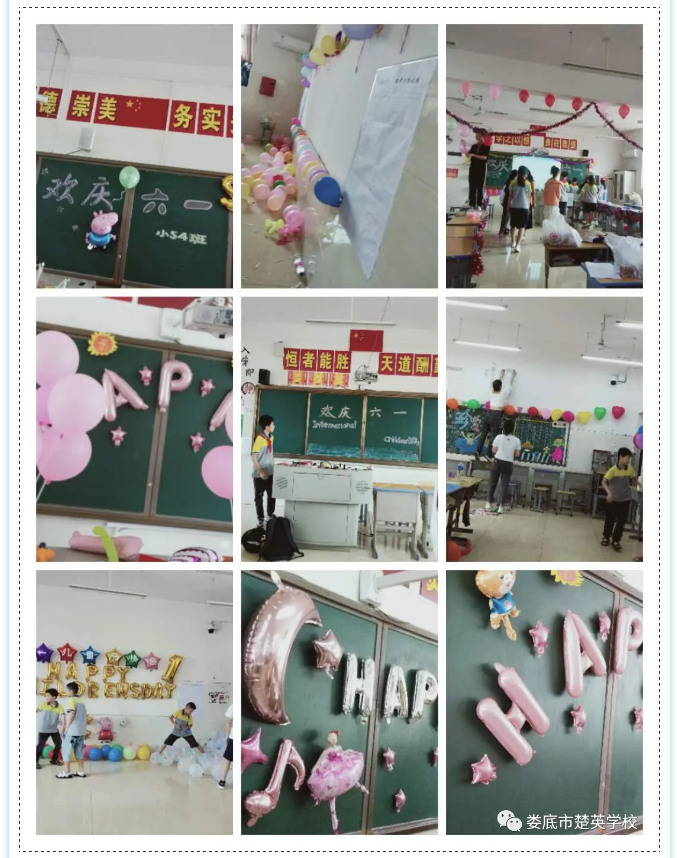 娄底教育,娄底英语培训,娄底民办教育,娄底市楚英学校,楚英学校