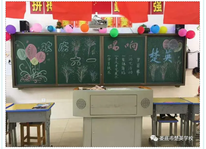娄底教育,娄底英语培训,娄底民办教育,娄底市楚英学校,楚英学校