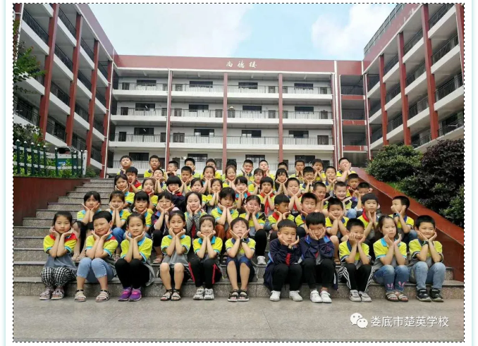 娄底教育,娄底英语培训,娄底民办教育,娄底市楚英学校,楚英学校