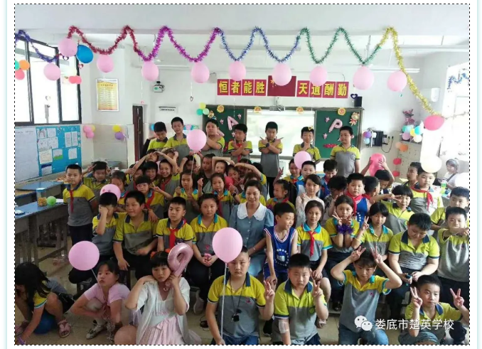 娄底教育,娄底英语培训,娄底民办教育,娄底市楚英学校,楚英学校