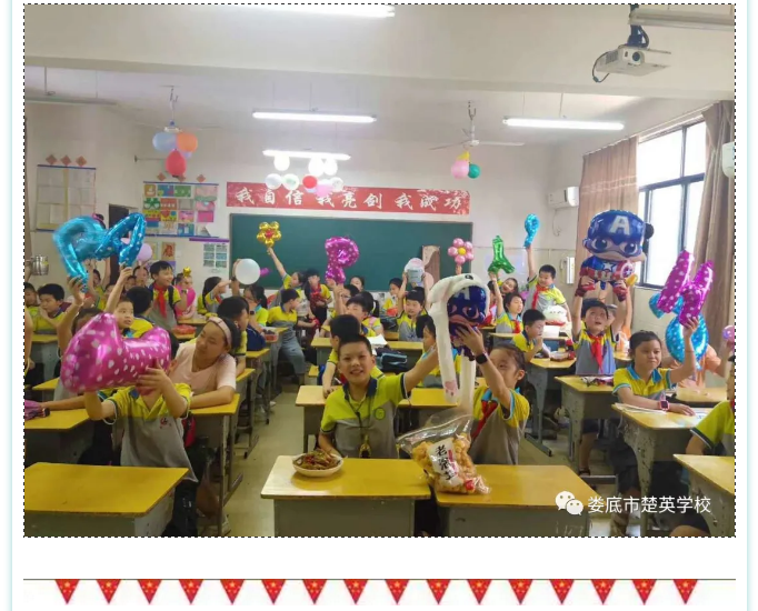 娄底教育,娄底英语培训,娄底民办教育,娄底市楚英学校,楚英学校