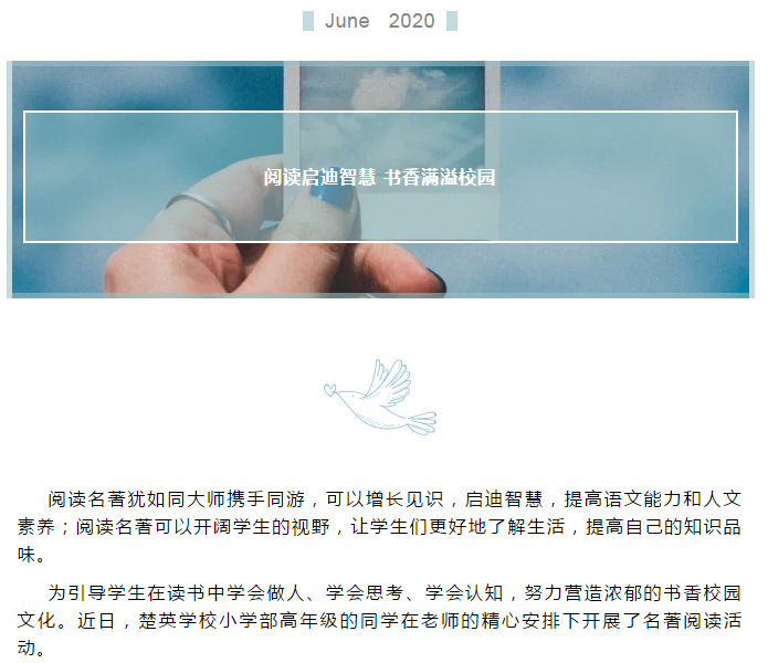 娄底教育,娄底英语培训,娄底民办教育,娄底市楚英学校,楚英学校