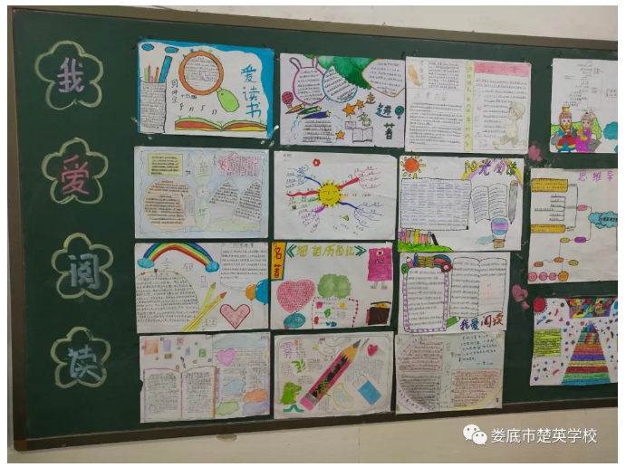 娄底教育,娄底英语培训,娄底民办教育,娄底市楚英学校,楚英学校