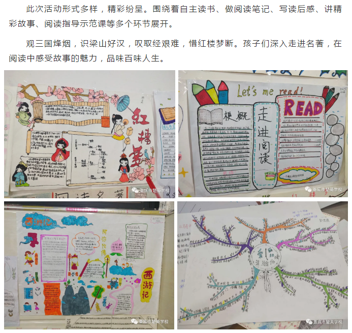 娄底教育,娄底英语培训,娄底民办教育,娄底市楚英学校,楚英学校
