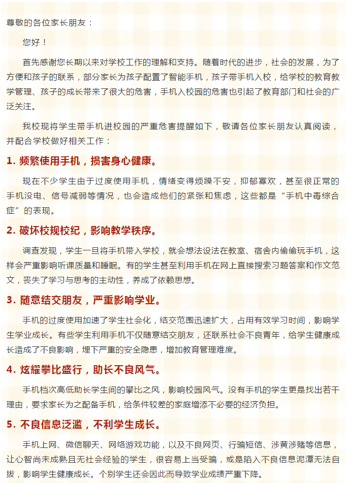 娄底教育,娄底英语培训,娄底民办教育,娄底市楚英学校,楚英学校
