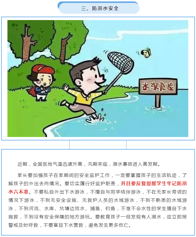 娄底教育,娄底英语培训,娄底民办教育,娄底市楚英学校,楚英学校