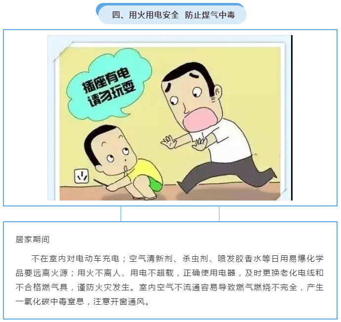 娄底教育,娄底英语培训,娄底民办教育,娄底市楚英学校,楚英学校