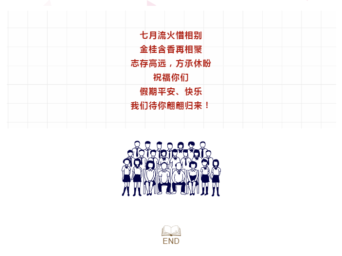 娄底教育,娄底英语培训,娄底民办教育,娄底市楚英学校,楚英学校