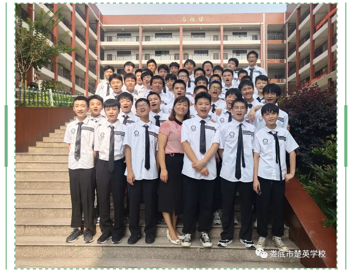 娄底教育,娄底英语培训,娄底民办教育,娄底市楚英学校,楚英学校