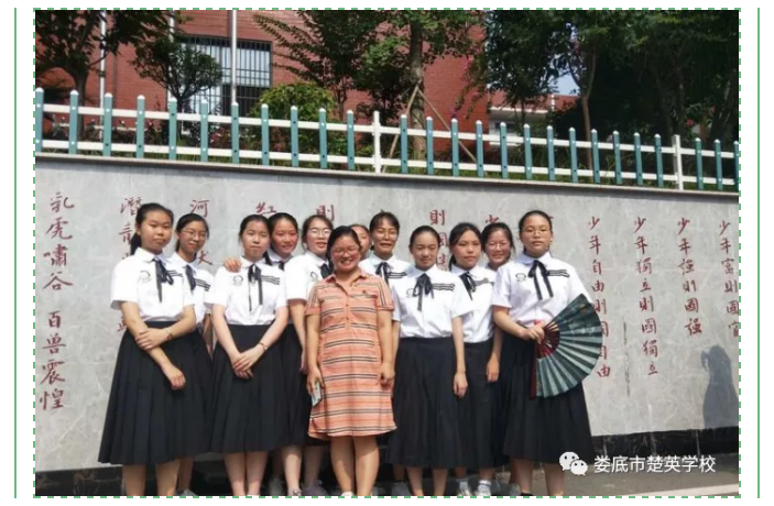 娄底教育,娄底英语培训,娄底民办教育,娄底市楚英学校,楚英学校