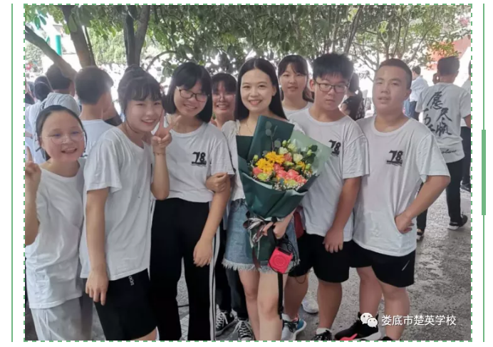 娄底教育,娄底英语培训,娄底民办教育,娄底市楚英学校,楚英学校