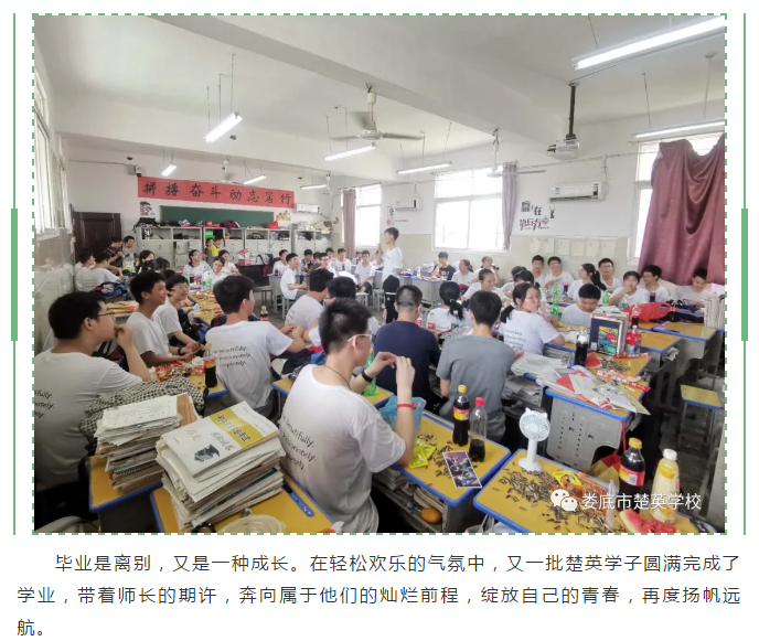 娄底教育,娄底英语培训,娄底民办教育,娄底市楚英学校,楚英学校