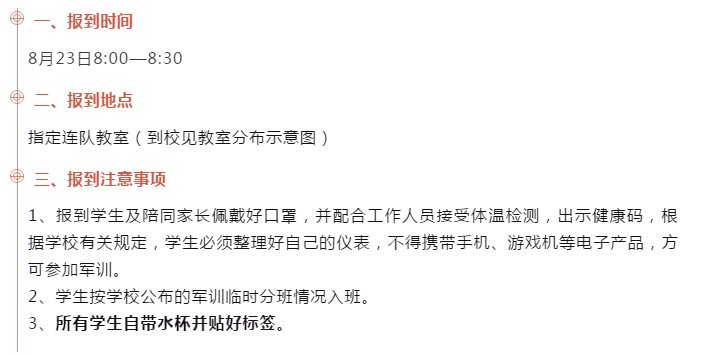娄底教育,娄底英语培训,娄底民办教育,娄底市楚英学校,楚英学校