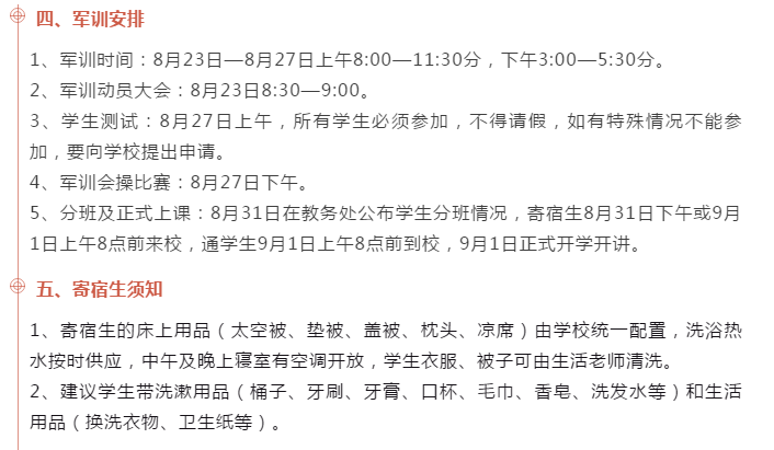 娄底教育,娄底英语培训,娄底民办教育,娄底市楚英学校,楚英学校