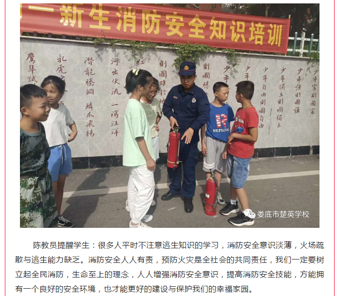 娄底教育,娄底英语培训,娄底民办教育,娄底市楚英学校,楚英学校