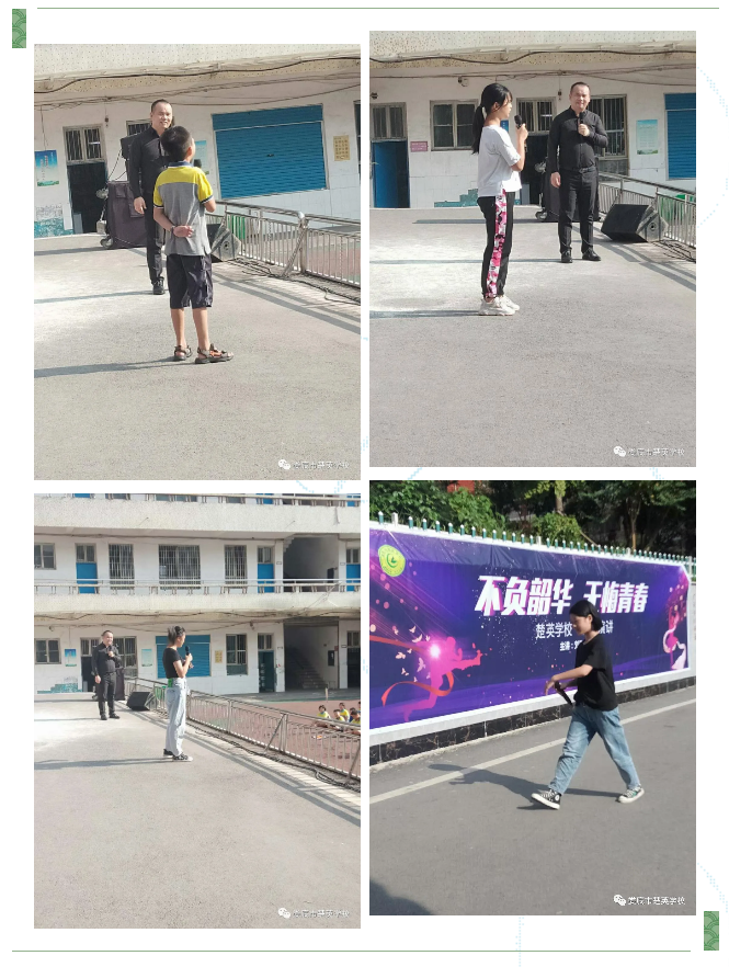 娄底教育,娄底英语培训,娄底民办教育,娄底市楚英学校,楚英学校