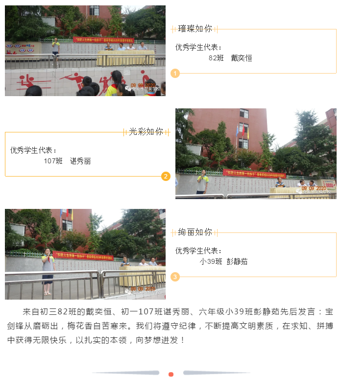 娄底教育,娄底英语培训,娄底民办教育,娄底市楚英学校,楚英学校