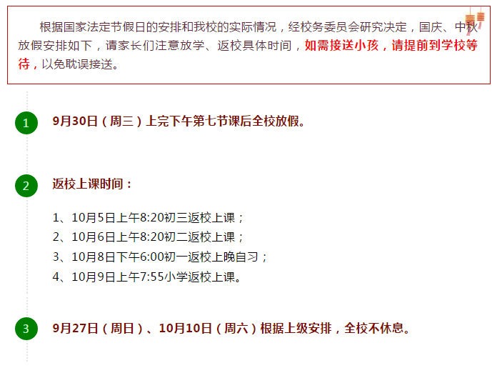 娄底教育,娄底英语培训,娄底民办教育,娄底市楚英学校,楚英学校