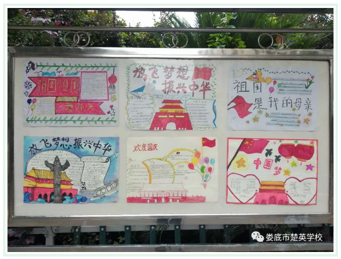 娄底教育,娄底英语培训,娄底民办教育,娄底市楚英学校,楚英学校