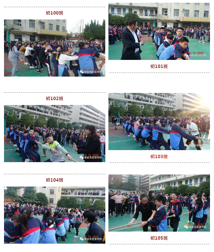 娄底教育,娄底英语培训,娄底民办教育,娄底市楚英学校,楚英学校