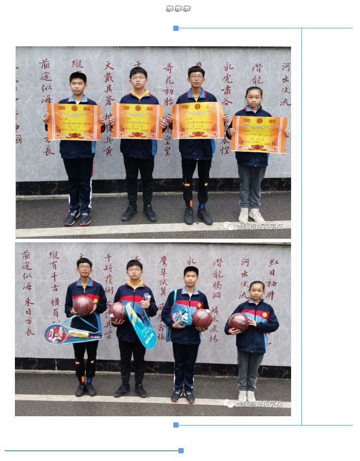 娄底教育,娄底英语培训,娄底民办教育,娄底市楚英学校,楚英学校