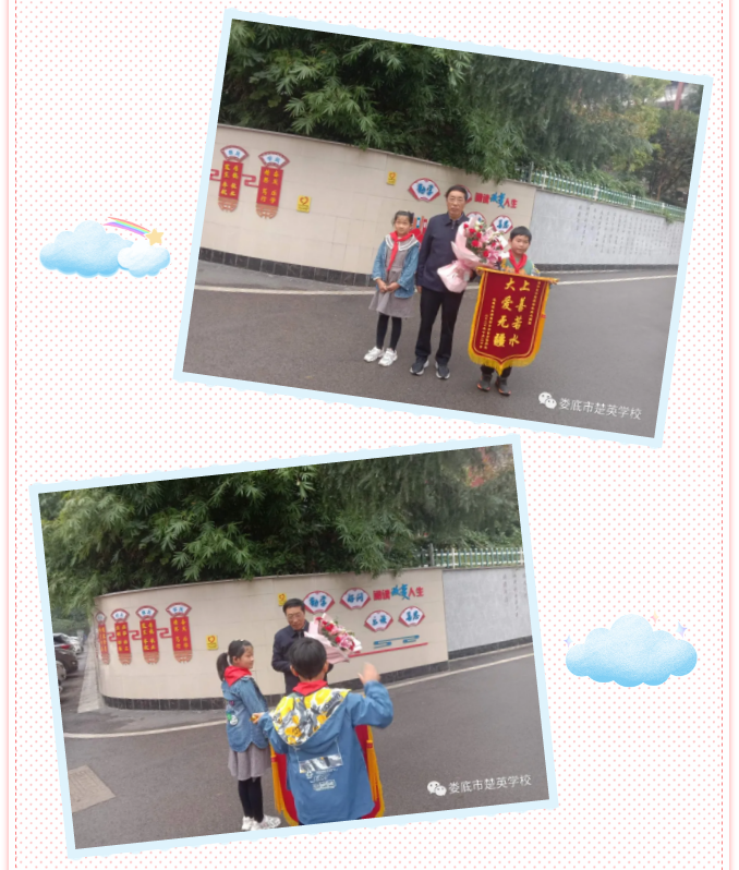 娄底教育,娄底英语培训,娄底民办教育,娄底市楚英学校,楚英学校