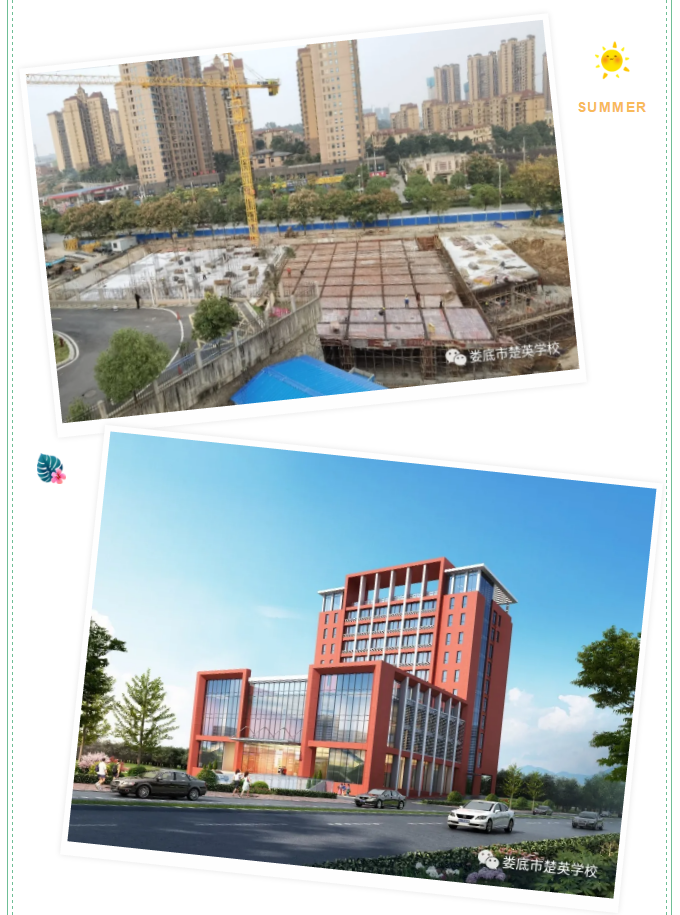 娄底教育,娄底英语培训,娄底民办教育,娄底市楚英学校,楚英学校