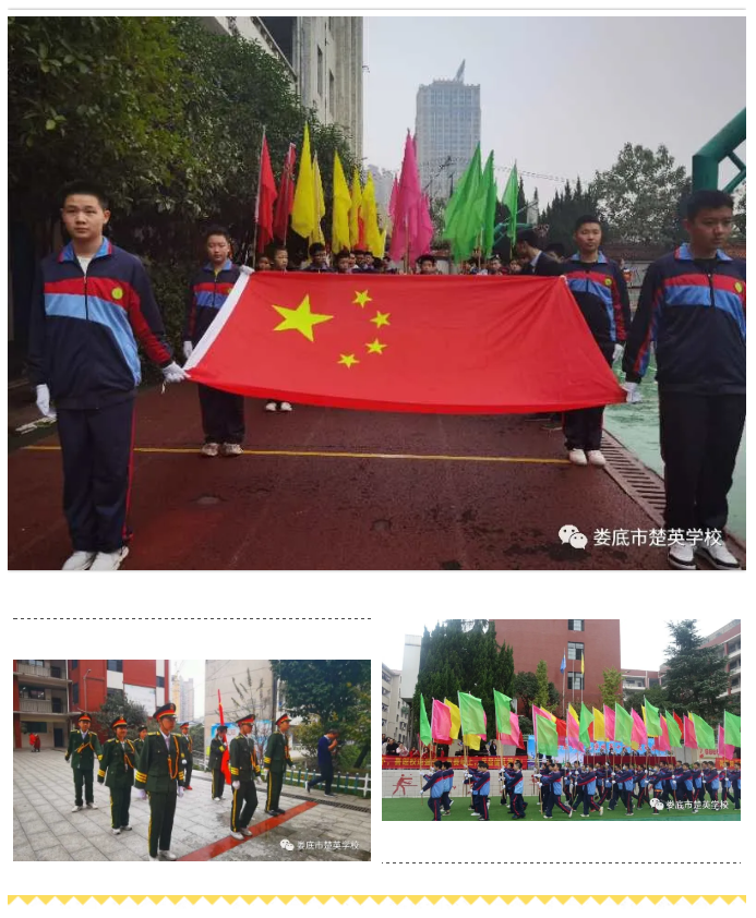 娄底教育,娄底英语培训,娄底民办教育,娄底市楚英学校,楚英学校