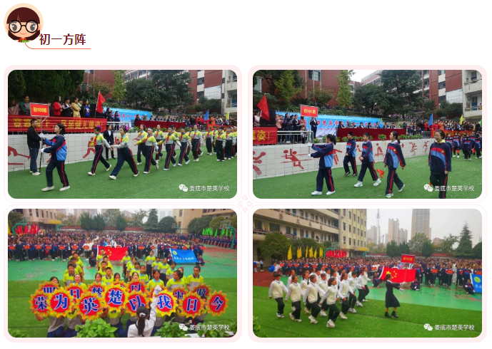 娄底教育,娄底英语培训,娄底民办教育,娄底市楚英学校,楚英学校