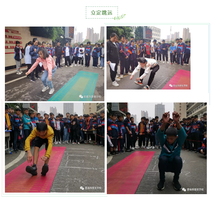 娄底教育,娄底英语培训,娄底民办教育,娄底市楚英学校,楚英学校