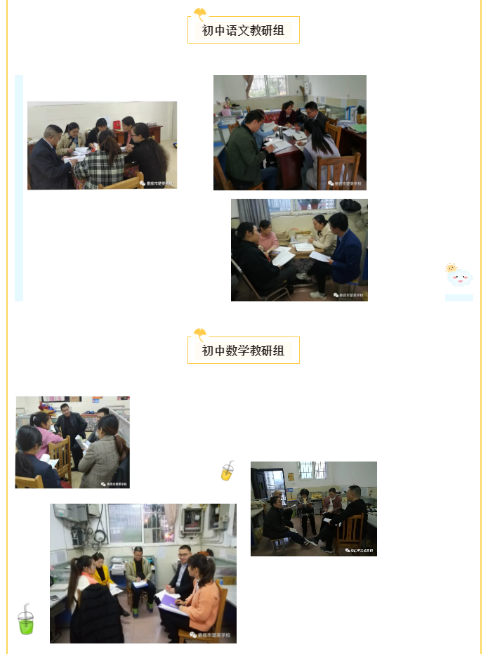娄底教育,娄底英语培训,娄底民办教育,娄底市楚英学校,楚英学校