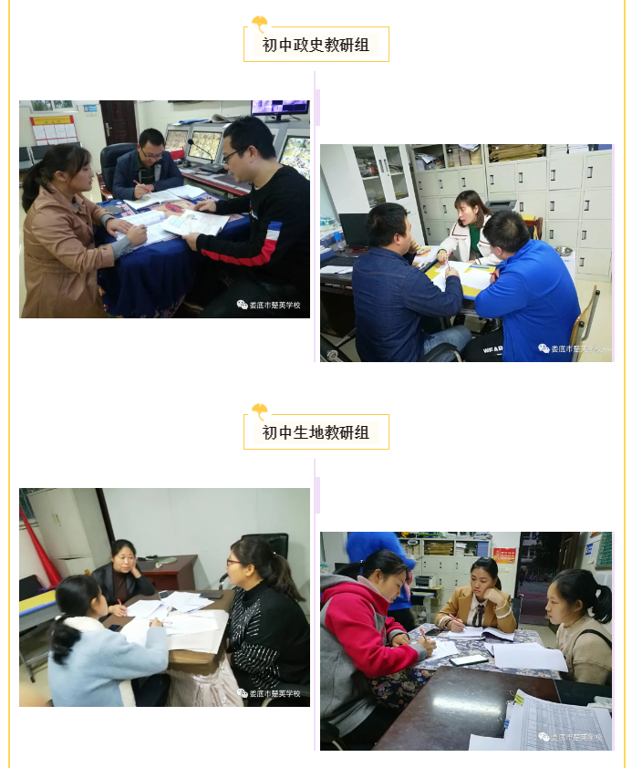 娄底教育,娄底英语培训,娄底民办教育,娄底市楚英学校,楚英学校