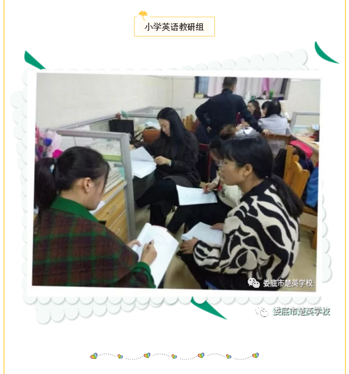 娄底教育,娄底英语培训,娄底民办教育,娄底市楚英学校,楚英学校