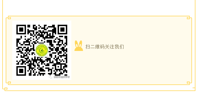 娄底教育,娄底英语培训,娄底民办教育,娄底市楚英学校,楚英学校