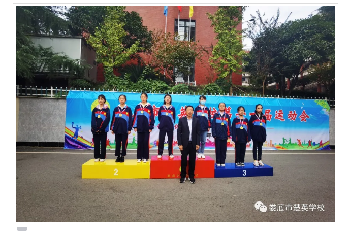 娄底教育,娄底英语培训,娄底民办教育,娄底市楚英学校,楚英学校