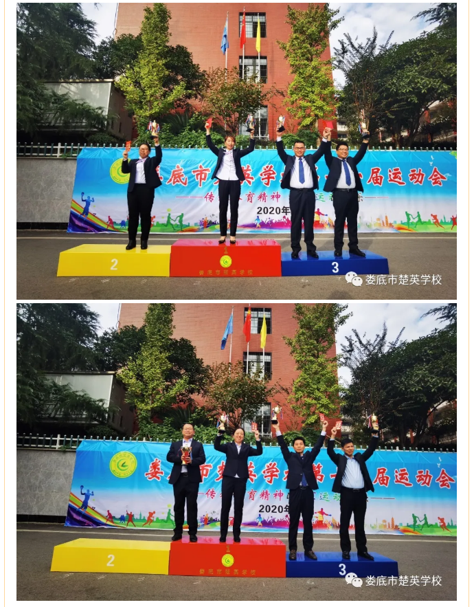 娄底教育,娄底英语培训,娄底民办教育,娄底市楚英学校,楚英学校