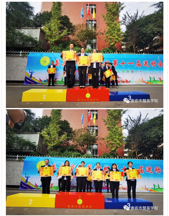 娄底教育,娄底英语培训,娄底民办教育,娄底市楚英学校,楚英学校