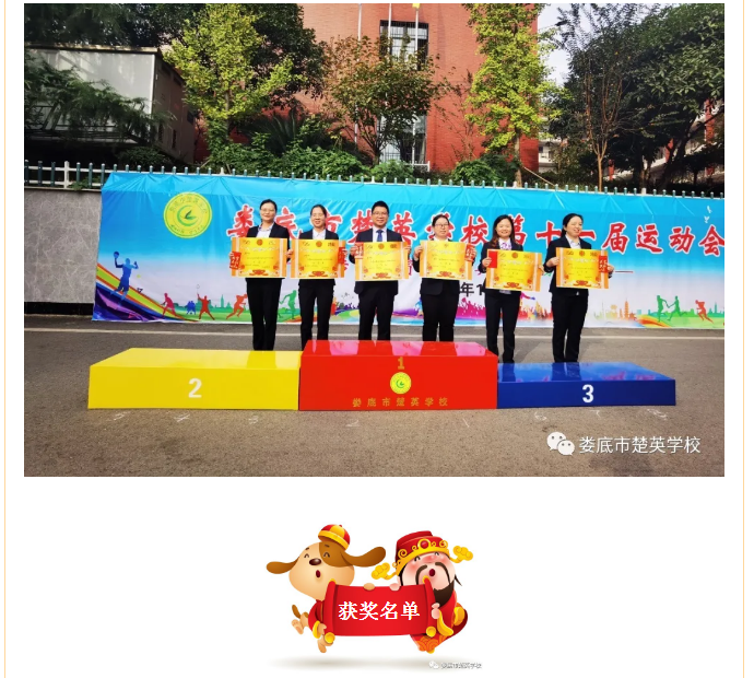 娄底教育,娄底英语培训,娄底民办教育,娄底市楚英学校,楚英学校