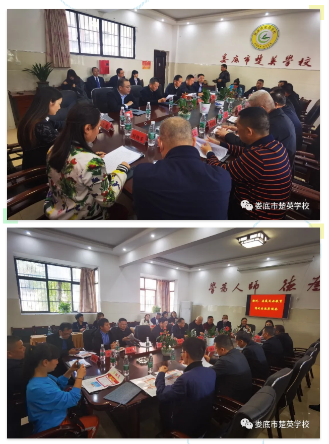 娄底教育,娄底英语培训,娄底民办教育,娄底市楚英学校,楚英学校